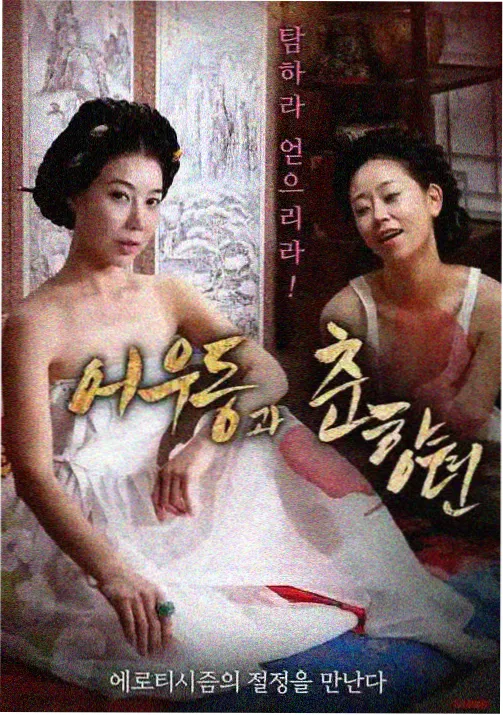 星辰影院免费观看电影 咒术回战·涩谷